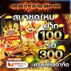jdb jili rsg fc cq9 เครดิตฟรี